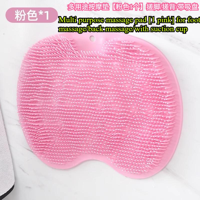 Lazy Foot Washing and Rubbing Artifact Foot Massage Mat Bathroom Rubbing Foot Mat Anti slip Foot Washing with Suction Cup розовый