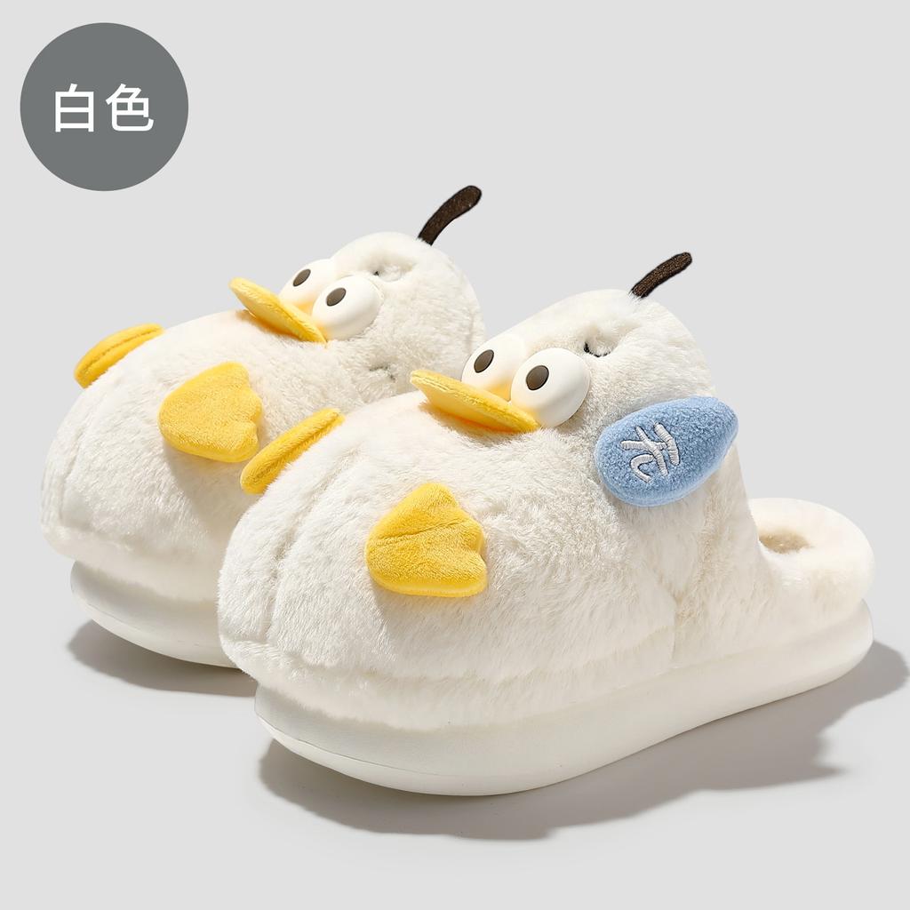 Small yellow duck cotton slippers autumn and winter cute plush warm non-slip indoor home thick bottom cotton mop