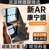 Use Huawei Mate11/11/11 Tempered Film Nova11/11/11 Tempered Film Anti-drop Pura11/11 Film