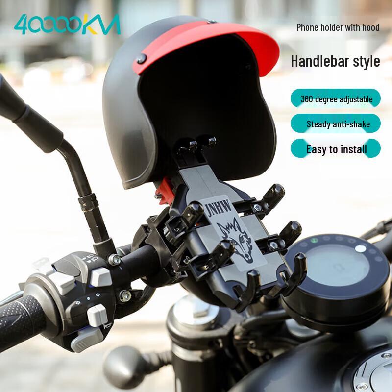 Motorcycle Bicycle Phone Holder with Sunshade