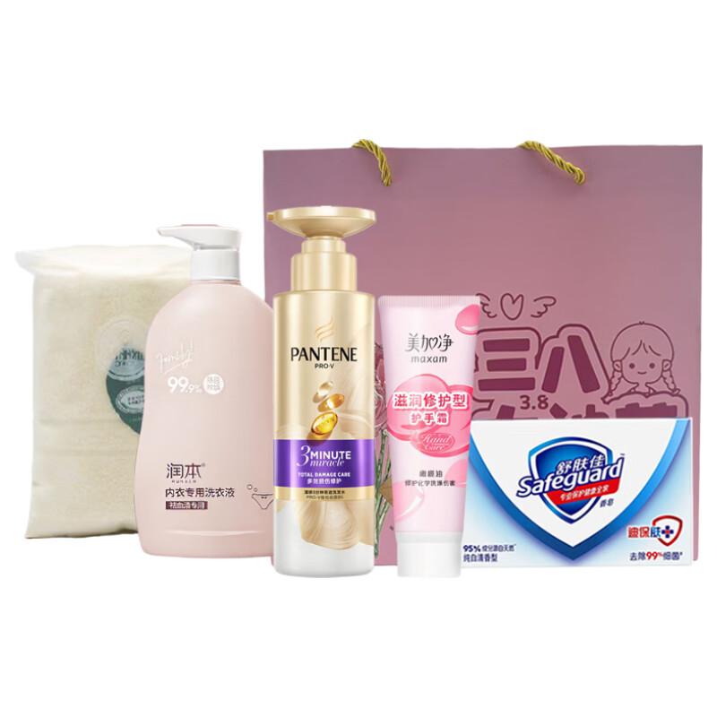 Pantene Festival Gift Set