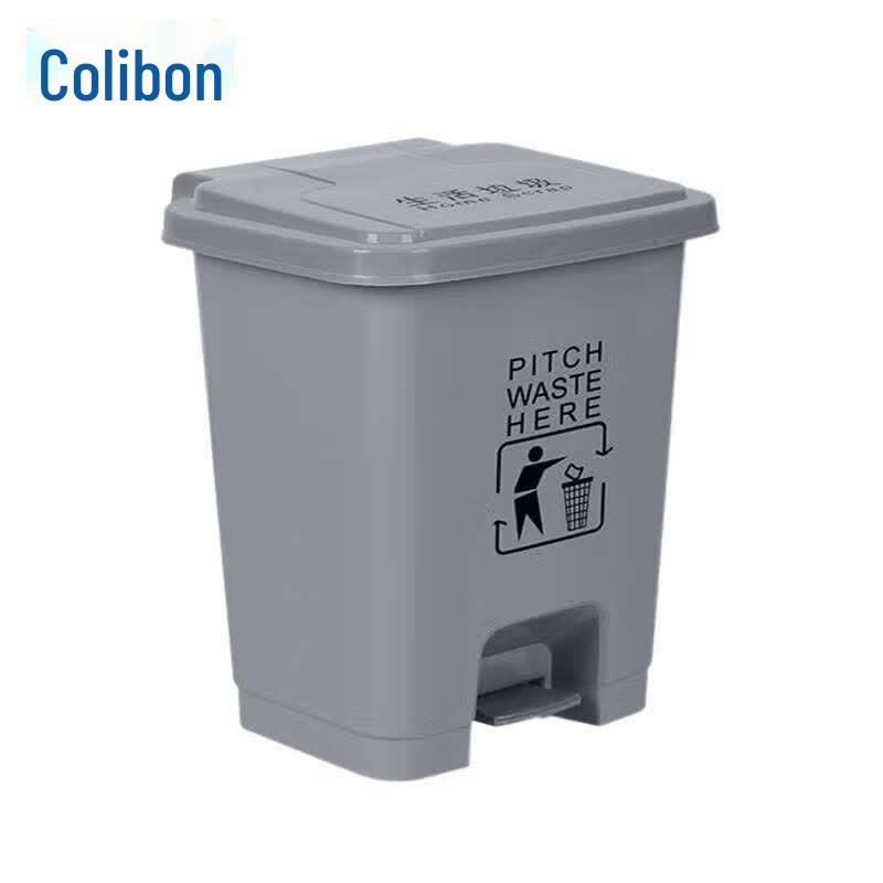 Kelibang 15L Pedal Outdoor Trash Can