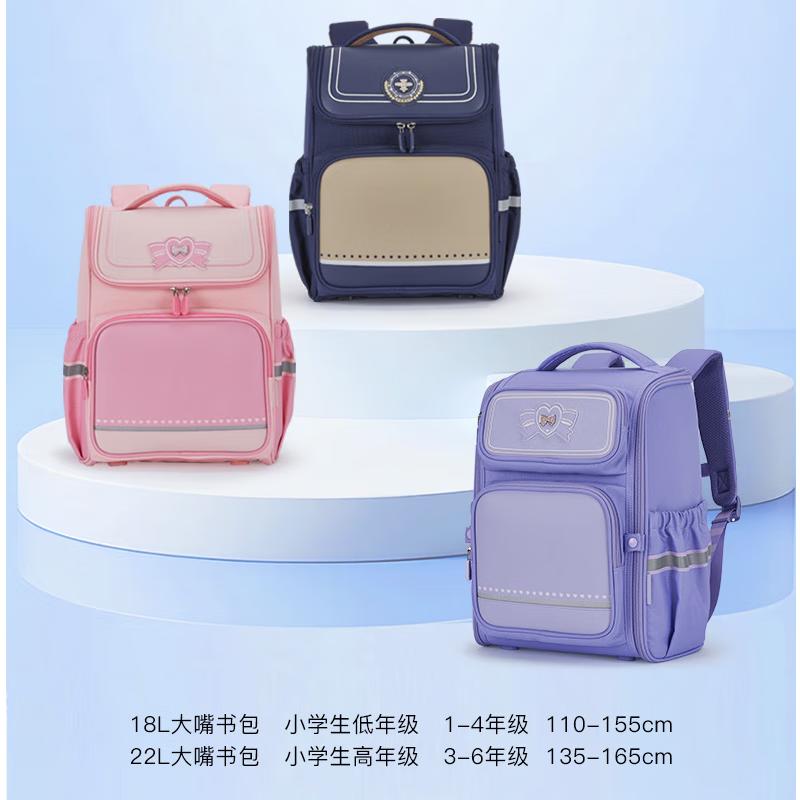 Carany Kids Ergonomic Primary School Backpack 18L