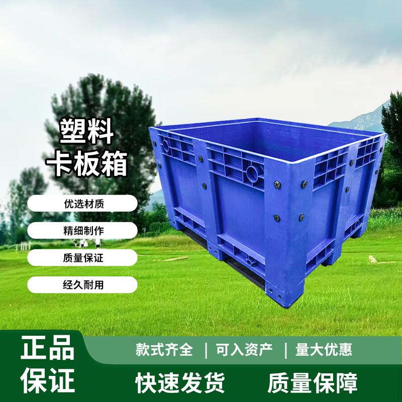 Chongye Heavy Duty Plastic Logistics Pallet Box