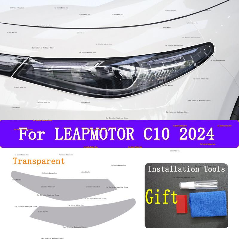 For LEAPMOTOR C10 2024 Car Exterior