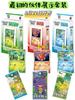 PTCG Collected 151 of The  Partner Display Set Cards Classic Character Surprise Collection Gift in Stock