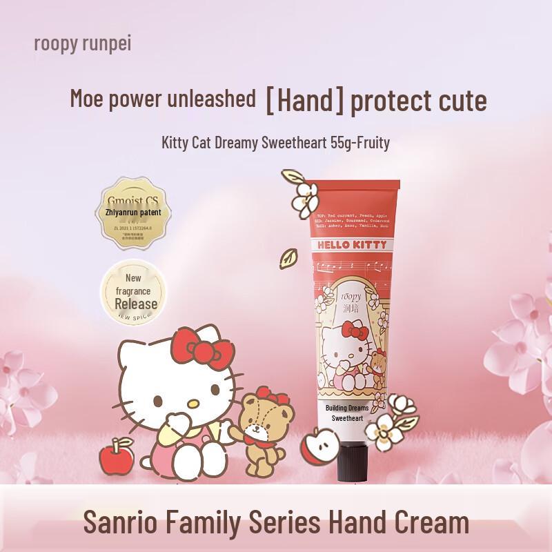 Runpei Fragrance Hydrating Hand Cream