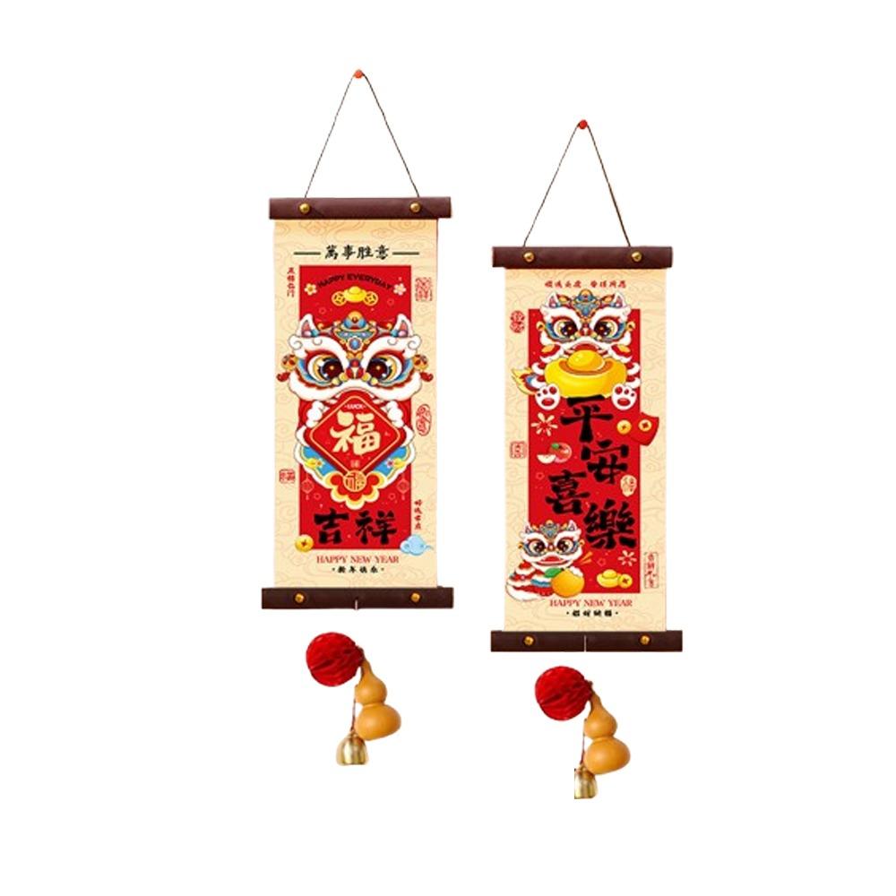 1 Pair Scroll Spring Festival Couplet 2026 Horse Year Door Hanging  Traditional Festival