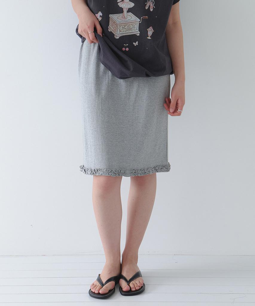 Laminez Frilled Midi Skirt - Gray
