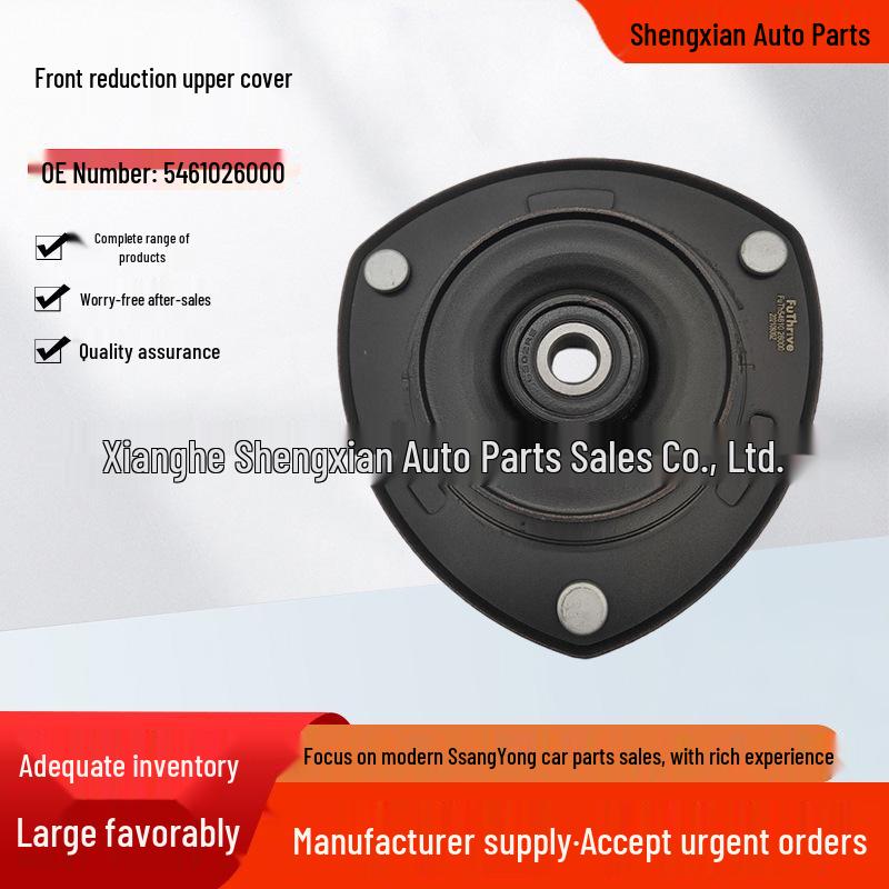 Hyundai Santa Fe/Tucson Верхняя крышка амортизатора передней подвески Автозапчасть (5461026000, 546102E100) 546102E100