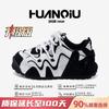 Global Mesh Breathable Board Shoes ZHQ68272 Summer Outdoor Retro Popular Men's Shoes Trendy Fashion Bread Shoes