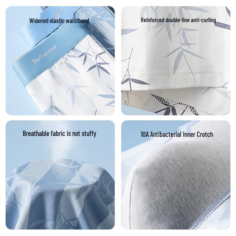 MiiOW Men's Seamless Bamboo Leaf Antibacterial Underwear (4-Pack)