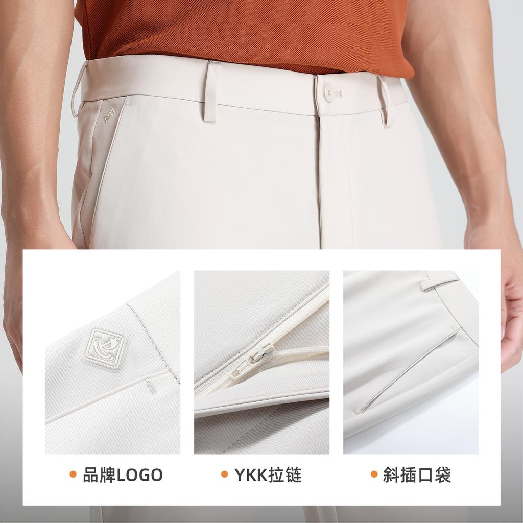 [No ironing and wrinkle resistance] Langdeng 2026 summer lightweight and breathable men's casual pants business white long pants