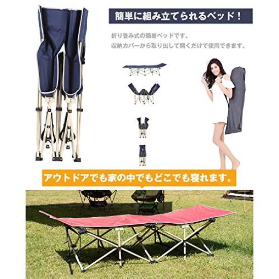 kaitou Outdoor Foldable Simple Sports Red Bed, Bed, Bed, Bed, Camping, Day, Storage, Portable, [Item]
