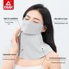 PEAK Women's Full-Face UV Protection Sun Mask