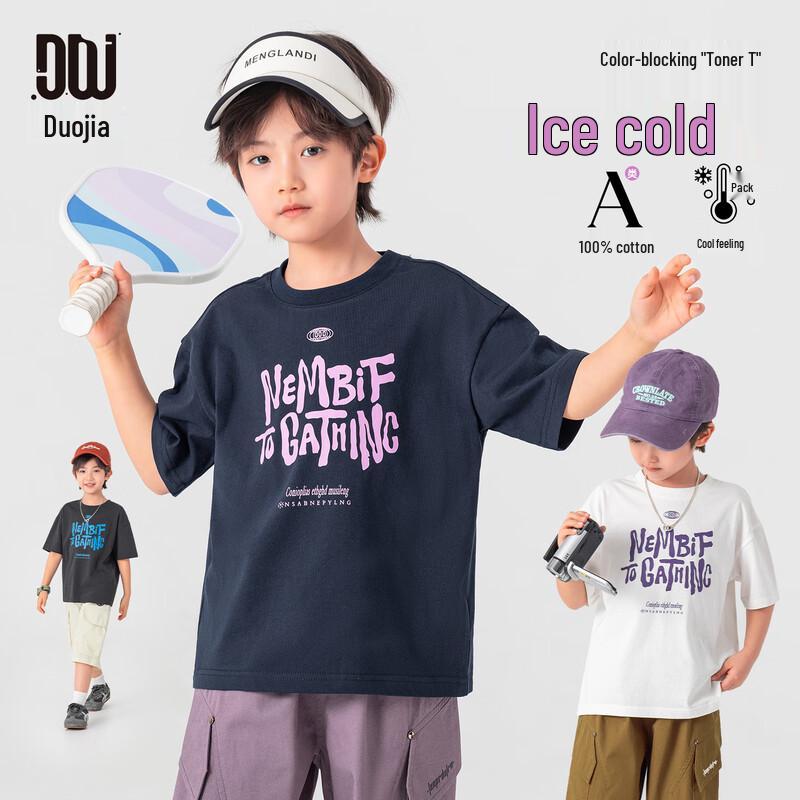 Boys' Graffiti Letter Cool Feel Short Sleeve T-Shirt