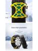 Universal Polyurethane Anti-Skid Snow Chains for Sedans & SUVs