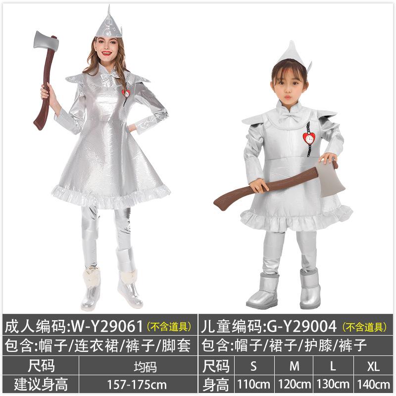 Halloween Wizard of Oz Costume Scarecrow Lion Costume Dorothy Tin Man Tin Man Performance Costume