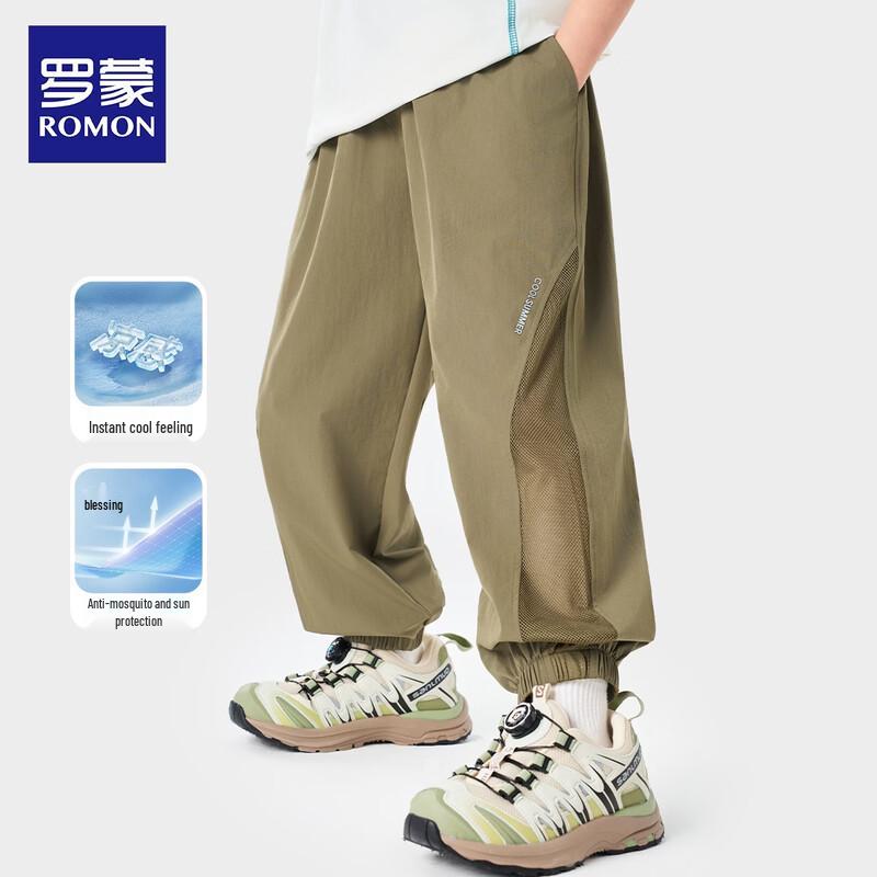 Boys  Quick-Dry Sun Protection Sports Pants 150