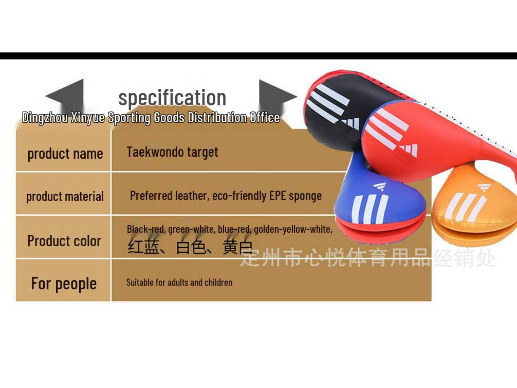 Double Leaf Taekwondo Hand and Foot Target for Adult and Child Training