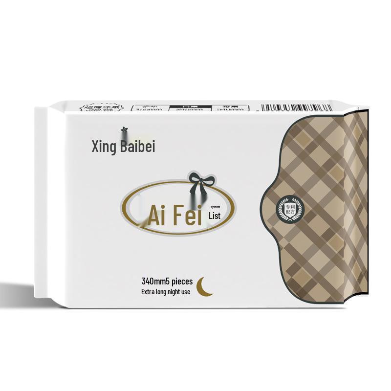 Star Bai Bei Ai Fei Mugwort Sanitary Pads: Day & Night Use, Extra Long, Instant Absorption, No Leakage, Heavy Flow, Skin-Friendly, Breathable.