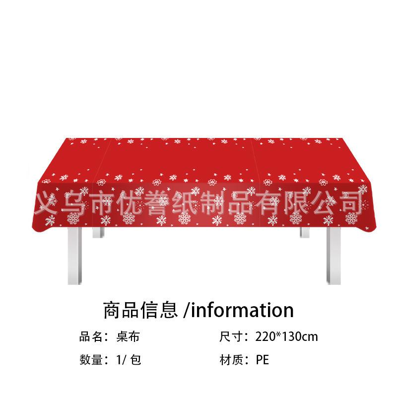 Spot Christmas Themed Tablecloth Christmas Decoration Disposable Tablecloth Party Tablecloth Waterproof And Oil-Proof Pe Tablecloth