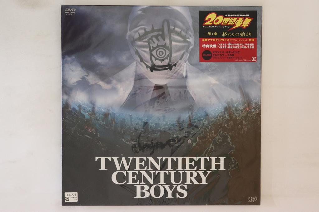 DVD YUKIHIKO TSUTSUMI - 20th Century Boys Chapter 1 The Beg VPBT13292 VAP 2009 Japan Movies & DVD Used