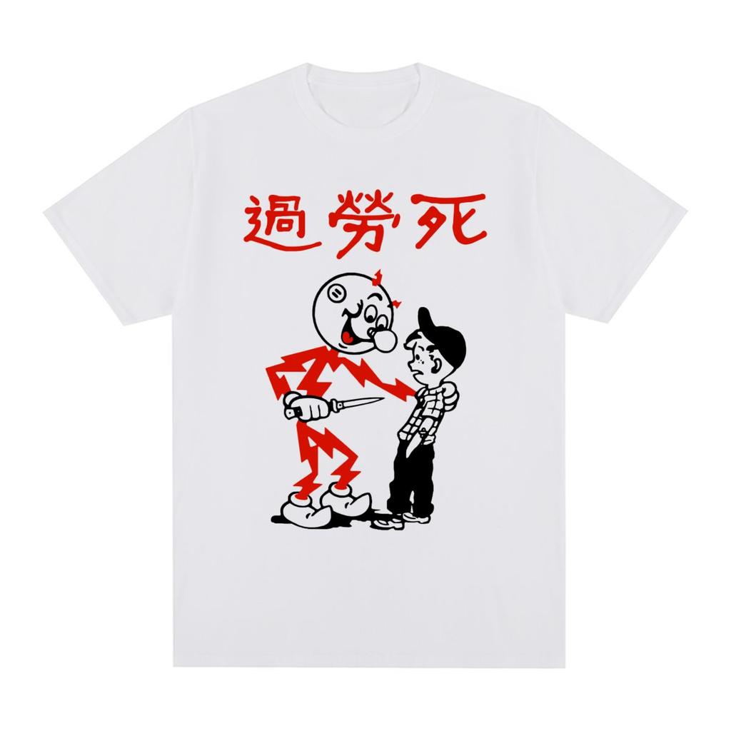 Karoshi Funny Death by Overwork Vintage T-shirt Cotton Men T Shirt New Tee Tshirt Womens Tops