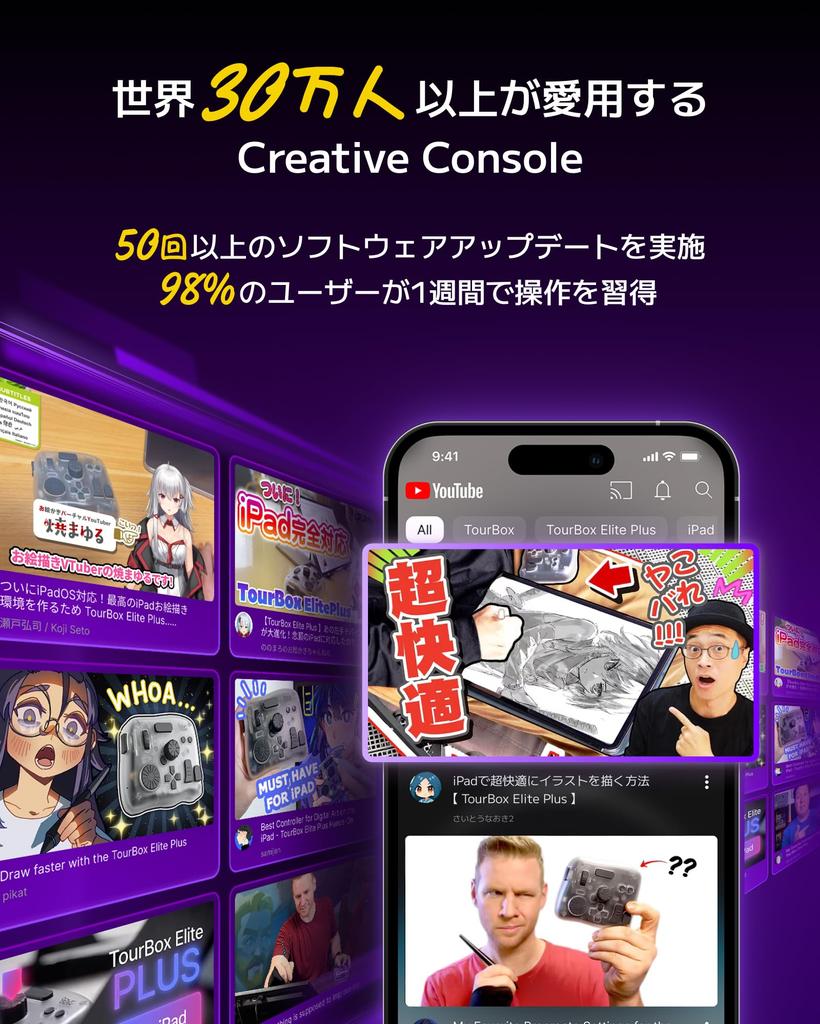 TourBox Elite iPad Device with Clip Studio Haptic Image Video Audio Color Blind Wireless Shortcut Compatible with Mac and Windows Plus, Left-Hand