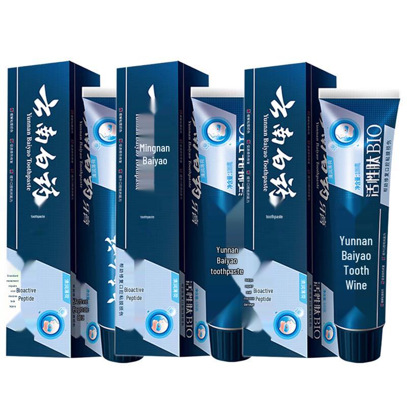 

Yunnan Baiyao Active Peptide BIO Toothpaste 3-Pack