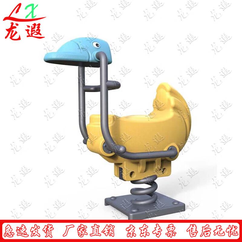 Outdoor Children s Rocking Horse