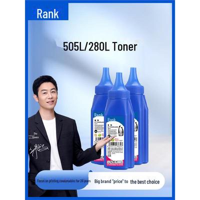 Tóner Gezhige CE505A/CF280A Compatible para HP P2015, 2035, 2055, 1160