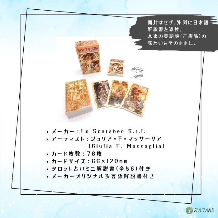 Tarot Mucha Tarot Leganleitung mit japanischen Anweisungen, Authentische Tarotkarten, 78 Karten