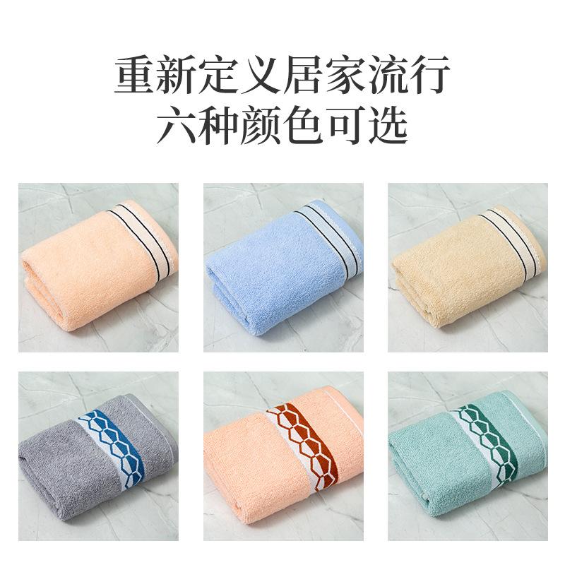 Xinjiang Cotton Towels Household Cotton Face Towels Men's and Women's Marathon Jacquard Towels