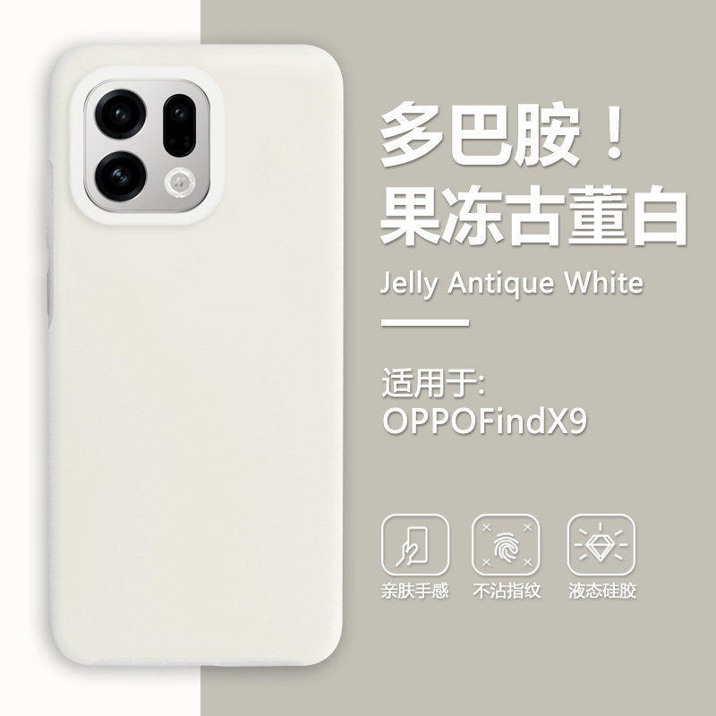 Liquid Silicone Jelly Suitable for OPPO Findx1 Mobile Phone Case Magnetic Skin Suction Ren11Pro Anti-drop Protective Case