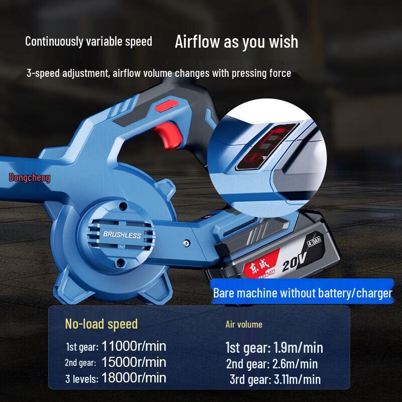 Dongcheng 20V Cordless Brushless Blower CN Plug (adapter Included)