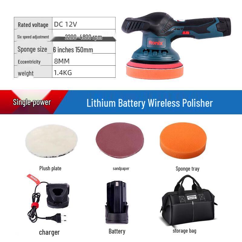 Ronix Cordless Dual-Action Car Polisher CN plug (adapter included) 2000mAh 12V