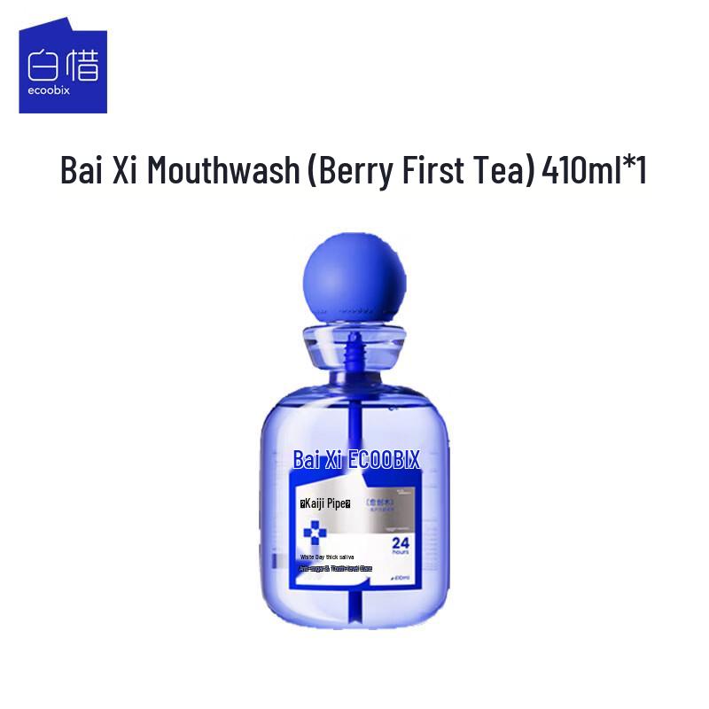 Bai Xi Berry Tea Mouthwash