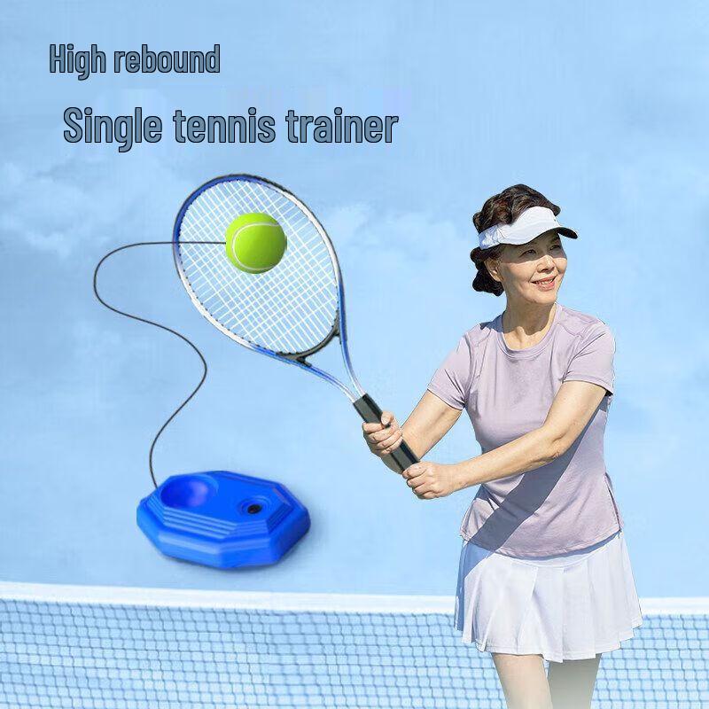 Tennis & Badminton Solo Trainer