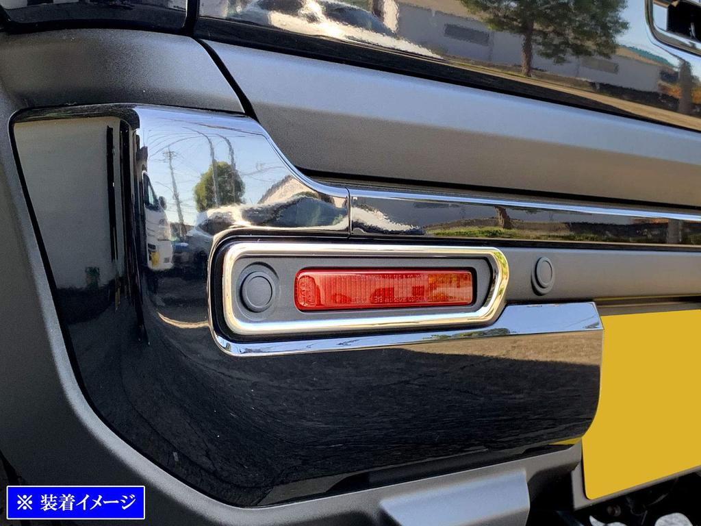 BRIGHTZ Finish Stainless Steel Plated Rear Reflector Garnish for Honda Hustler Ultra-High (2-Piece Set) MR92S/MR52S (R92, R52, 92S, 52S, 92, 52, 90,