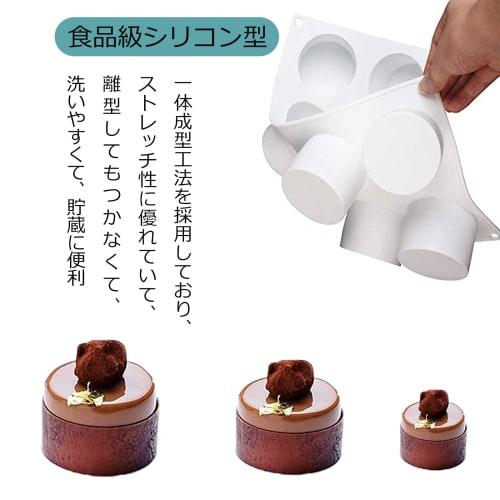 Silicone Mold, Silicone Mold, Silicone Mold for Baking, Chocolate Mold, Jelly Mold, Cake Mold, 3D Cutter, DIY, Home Kitchen, 8-Cavity, Cylinder Shape