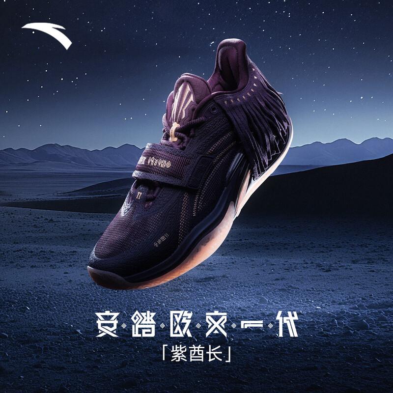 Anta Kyrie Irving 1st Gen Low-Cut Basketball Shoes 44 (Men s 10)