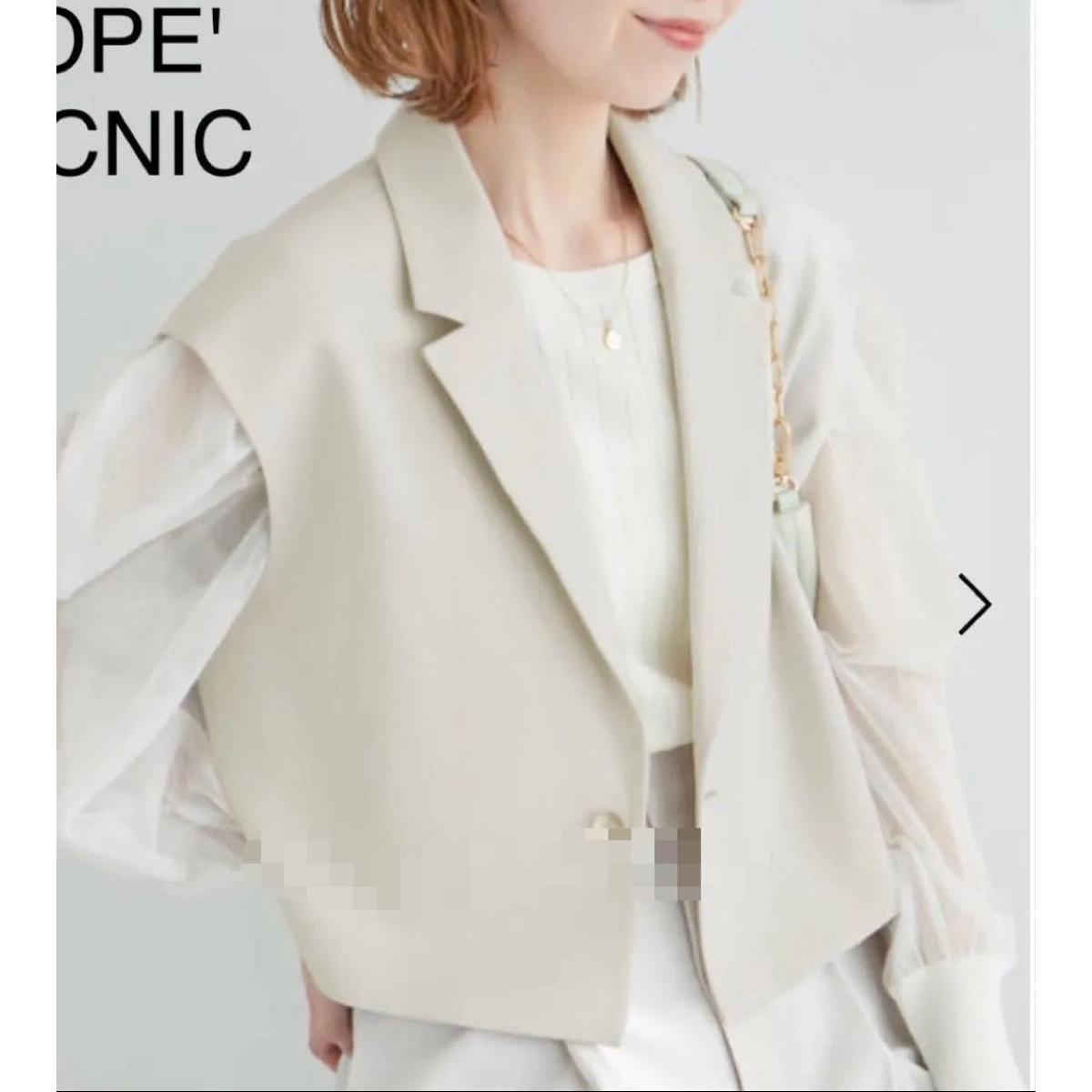 New and unused ROPE PICNIC Tailored Vest Gilet Gray