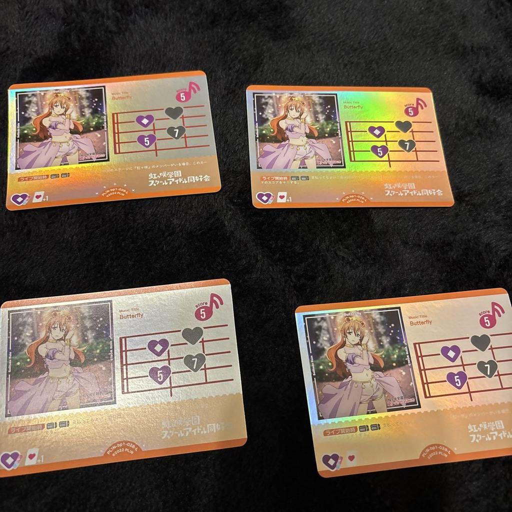 [USED] Love Live Card Game Loveca Love Live Butterfly Card Omi Kanata