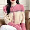 Contrasting Color Crew Neck Autumn and Winter New High-end Striped Versatile Jacket Temperament Knitted Cardigan Sweater Women