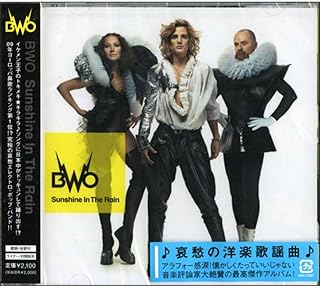 CD BWO SUNSHINE IN THE RAIN AVCD23687 2009 Japan Dance Electronica Used
