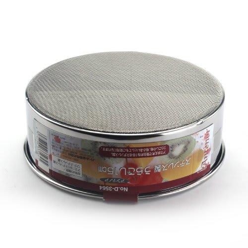 Pearl Metal Antenor Stainless Steel Strainer, 15cm, Made in Japan, D-3564