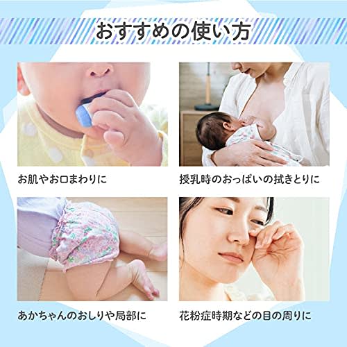 Daiei Amethyst Maternity Cotton Pads for Mom and Baby, Wet with Water Only, 100 Packets x 10 Packets