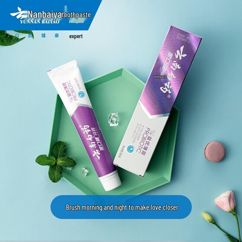 Yunnan Baiyao Jin Kou Jian Oral Care Toothpaste Set