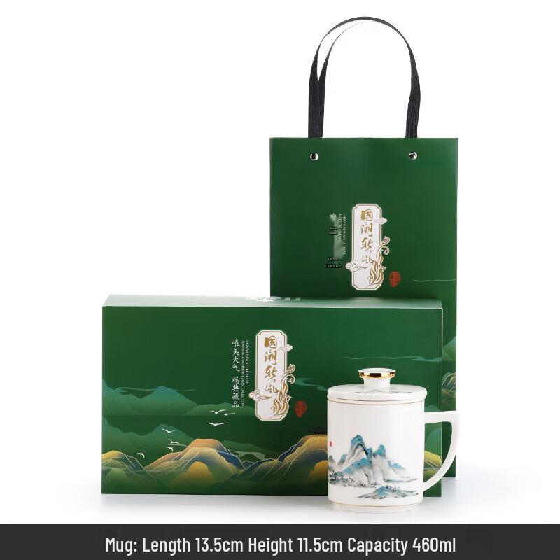 Chaxun Qianli Jiangshan Mutton-Fat Jade Porcelain Tea Infuser Cup